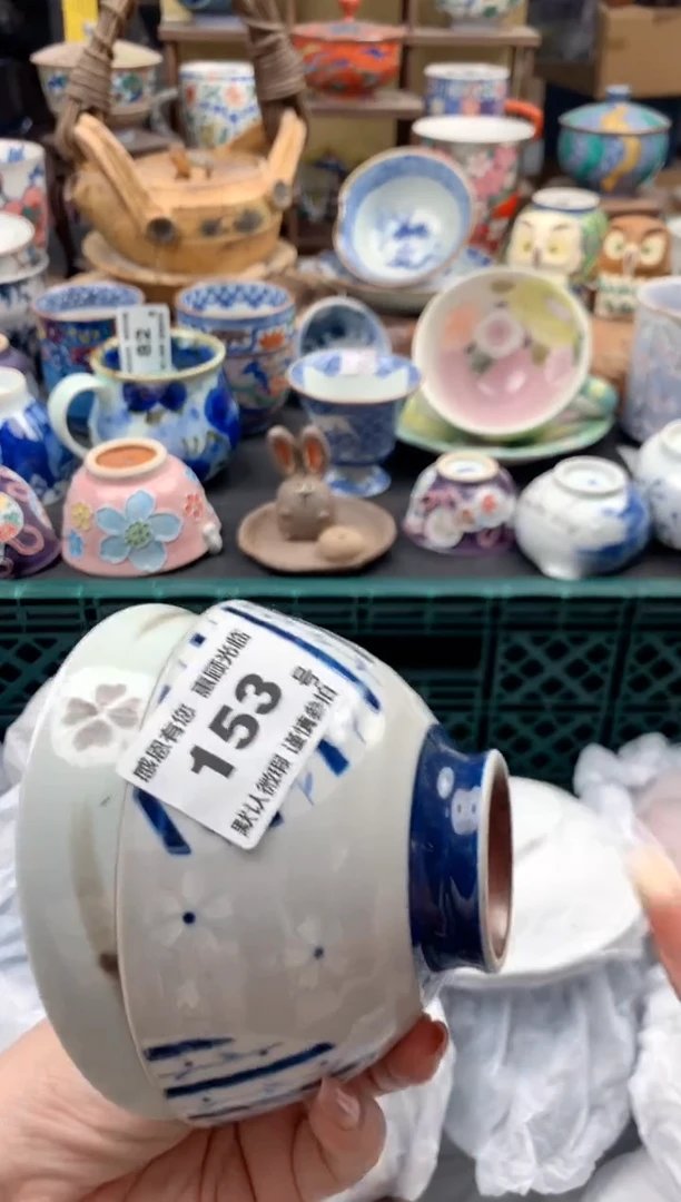 瓷片?***?153号九姑娘工艺品瓷器