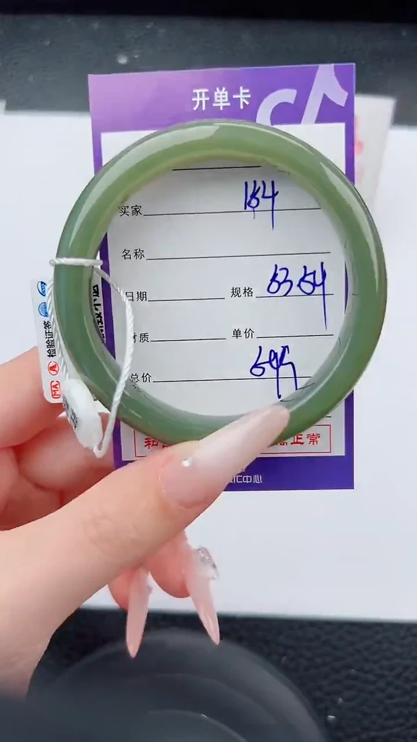 未镶嵌手镯和田玉154碎玉微色差T1