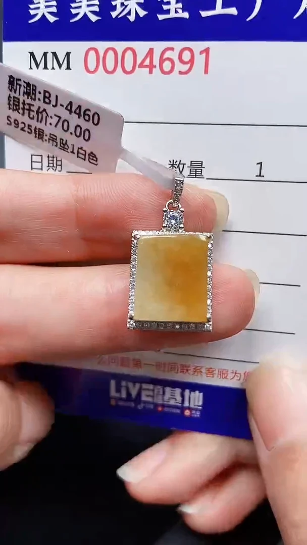颈饰银S925镶嵌翡翠4691