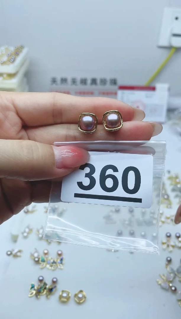 【闪购商品】淡水珍珠珠宝奇石合金360