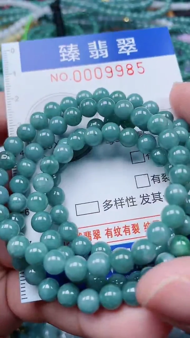 颈饰未镶嵌翡翠.0009985