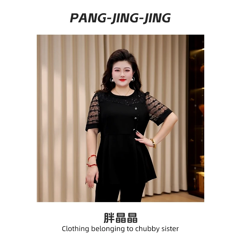 大码女装夏季新款宽松遮肉气质时尚百搭气质上衣250501