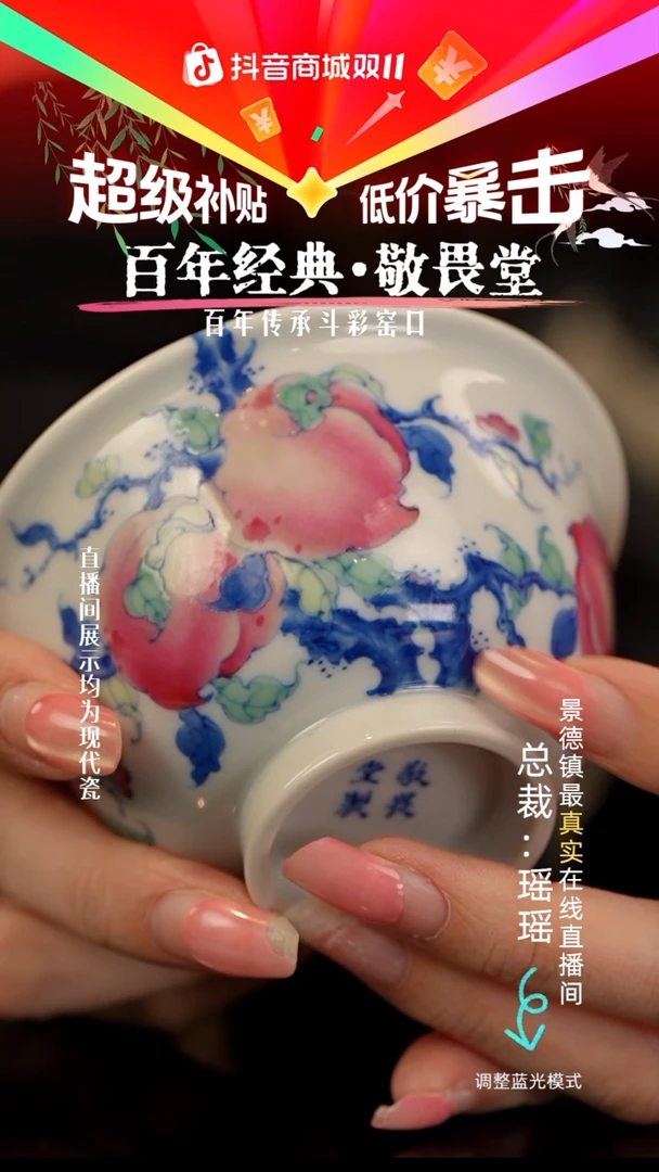 瓷瓷瓷瓷瓷瓷瓷瓷瓷