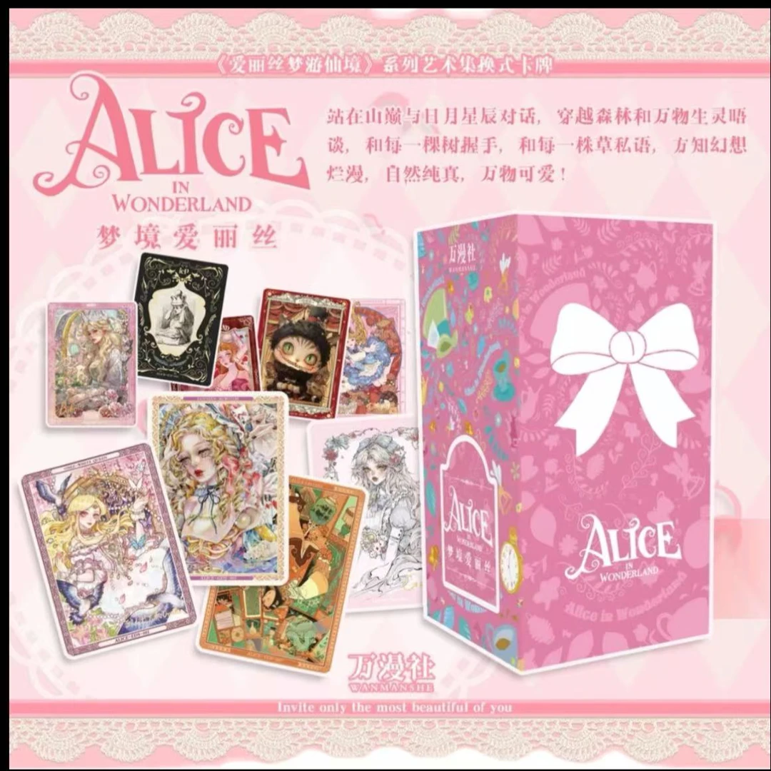 万漫社《梦境爱丽丝》系列艺术典藏卡牌  【叠叠】收藏卡（代拆）