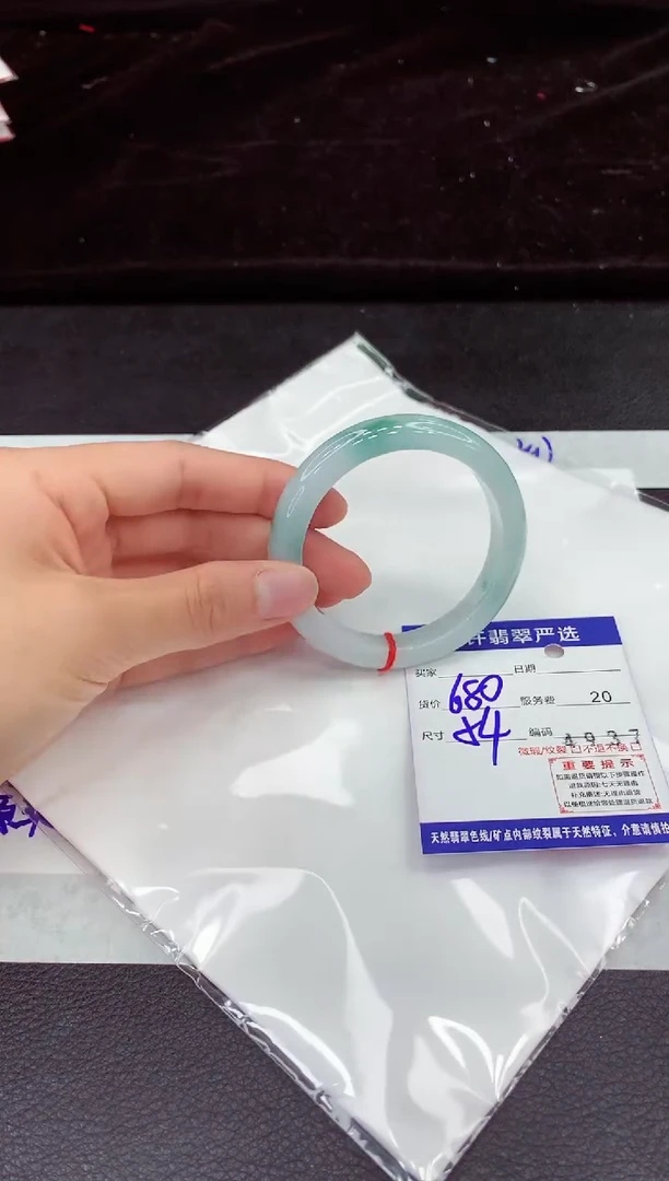 未镶嵌手镯翡翠1