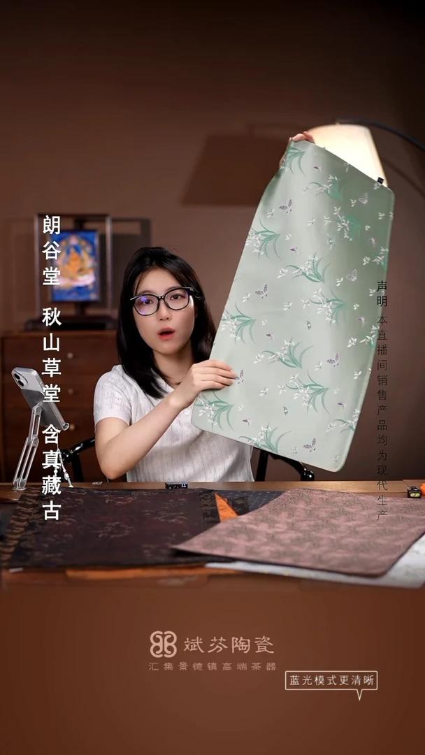 瓷片景德镇斌芬陶瓷/茶席兰花