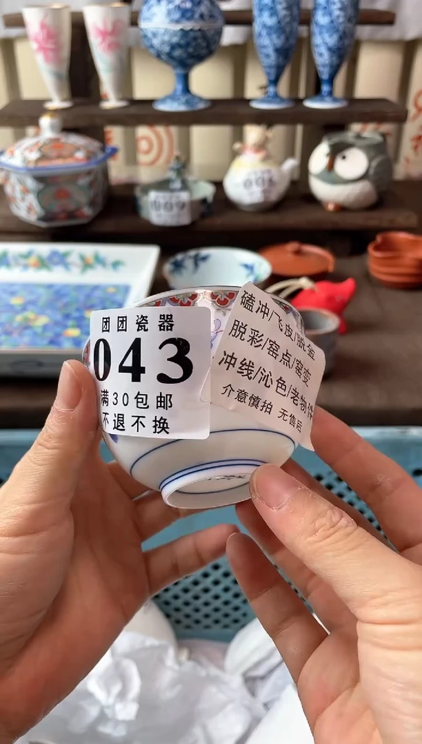 瓷片枞**业瓷片瓷片瓷片瓷片