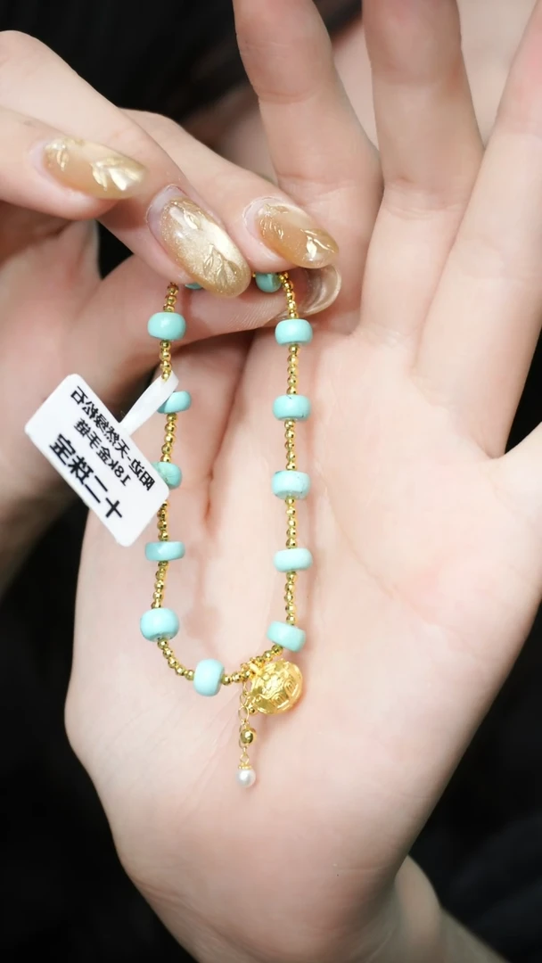 【闪购商品】绿松石手链18K金镶嵌中号