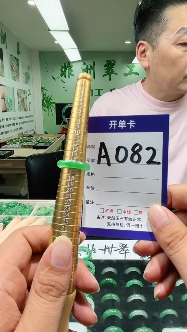 未镶嵌石英质玉戒圈16