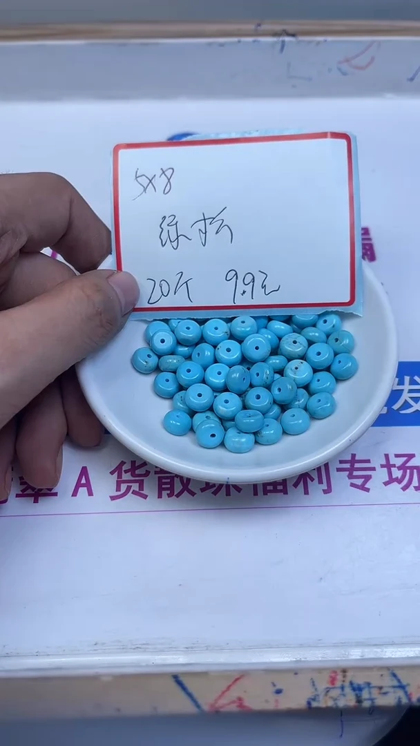未镶嵌玛瑙手饰B1817 蓝白 淞5*8mm20颗9.9元