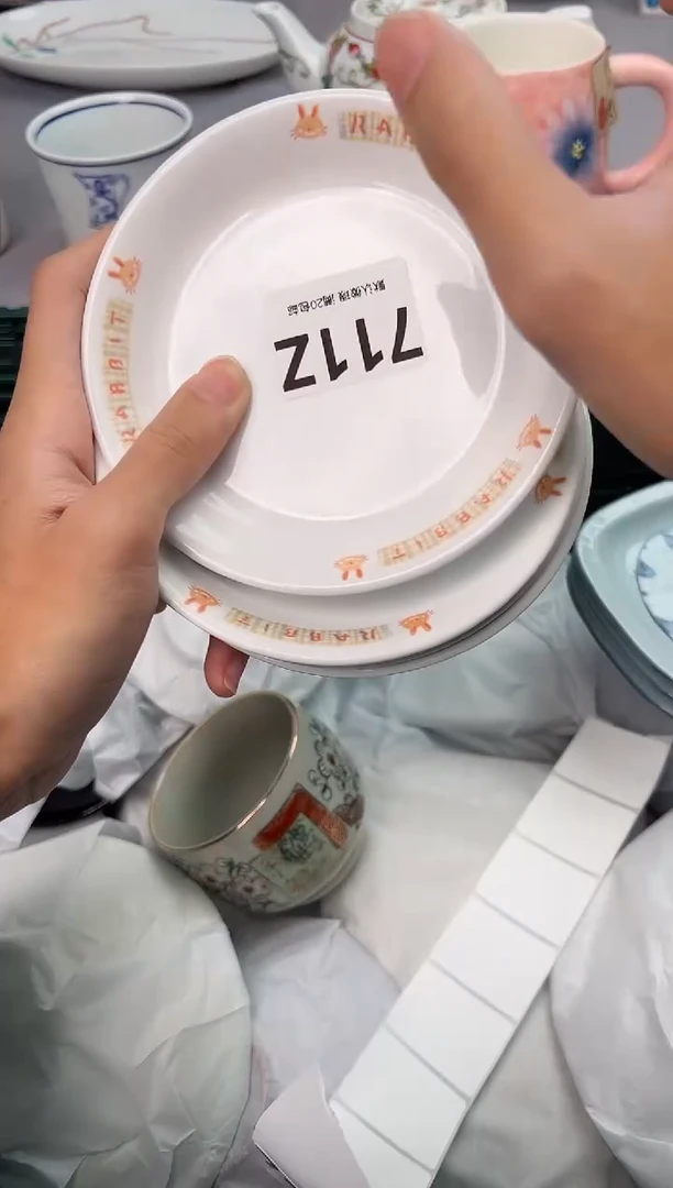 【闪购商品】碗711Z瓷器瓷器瓷器瓷器
