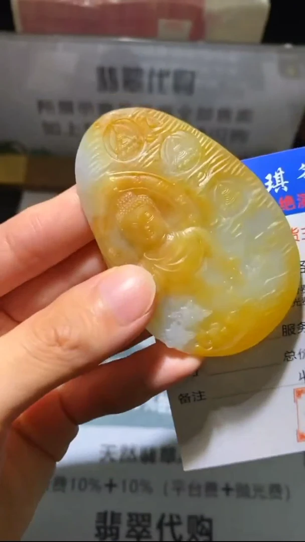 未镶嵌定制翡翠-毛货-不退不换-