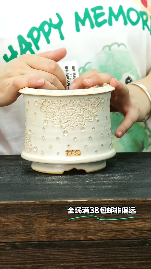 七里烧-默认微瑕-7-2-045-10微瑕