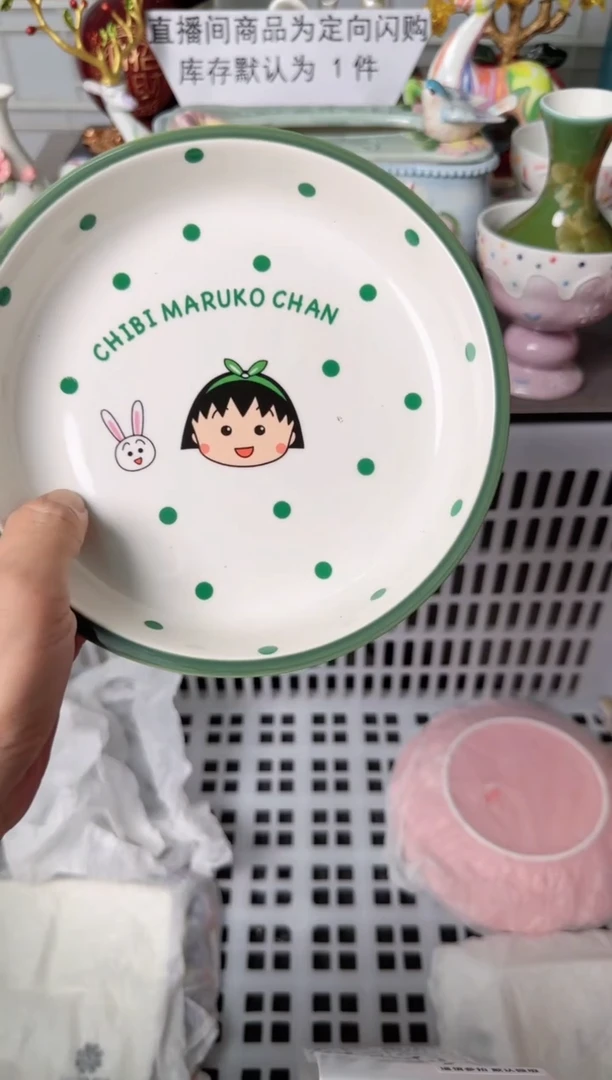 瓷片705默认微瑕谨慎参怕库存1件