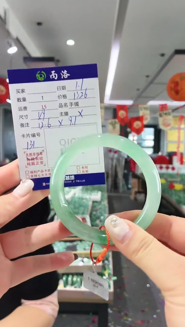 未镶嵌石英质玉手镯59