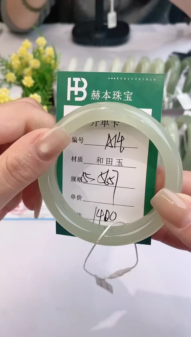 【闪购商品】和田玉手镯未镶嵌A14天然和田玉青海料女手镯微色差