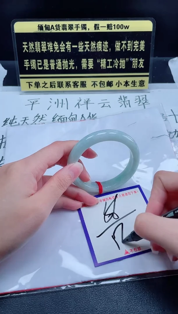 未镶嵌定制翡翠我