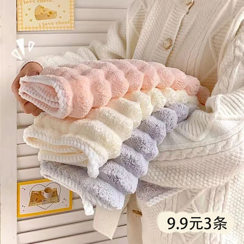 【3条】糖果条毛巾家用女士珊瑚绒好看吸水速干情侣洗澡大人毛巾