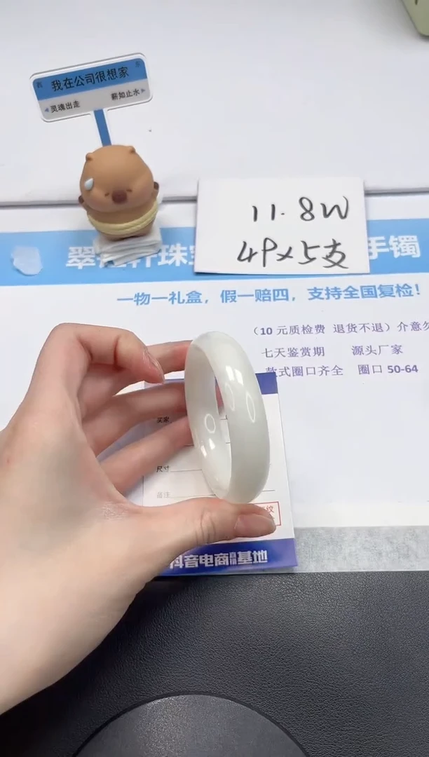 【闪购商品】和田玉手镯未镶嵌V359-54.4