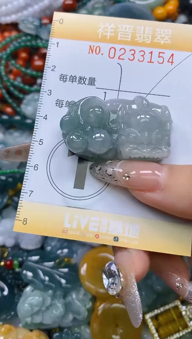 颈饰未镶嵌翡翠闪购0233154