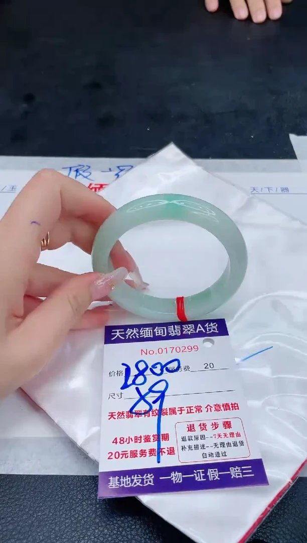 未镶嵌手镯翡翠对**歌2800