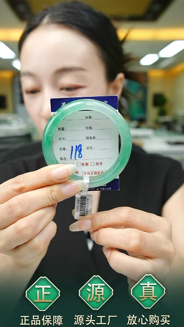 未镶嵌手镯石英质玉55+117