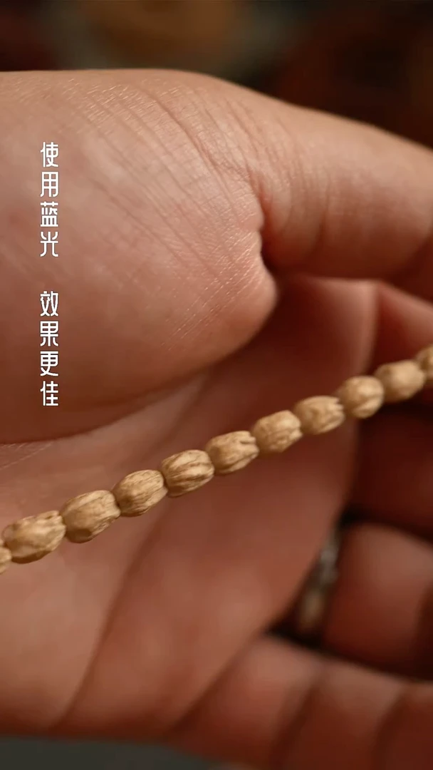 吊坠柏香籽/百香籽?***ᴳ高桩长腿百香籽长串