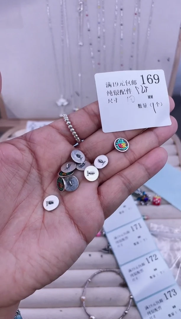 无925银纯银配件169