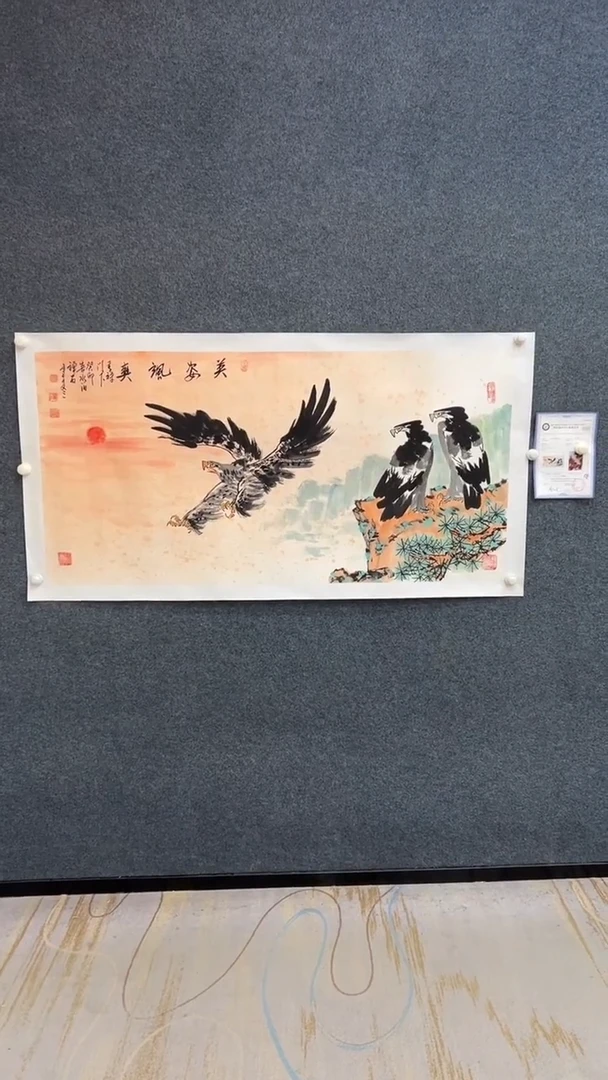 国画10.30-杨成喜-四尺-59