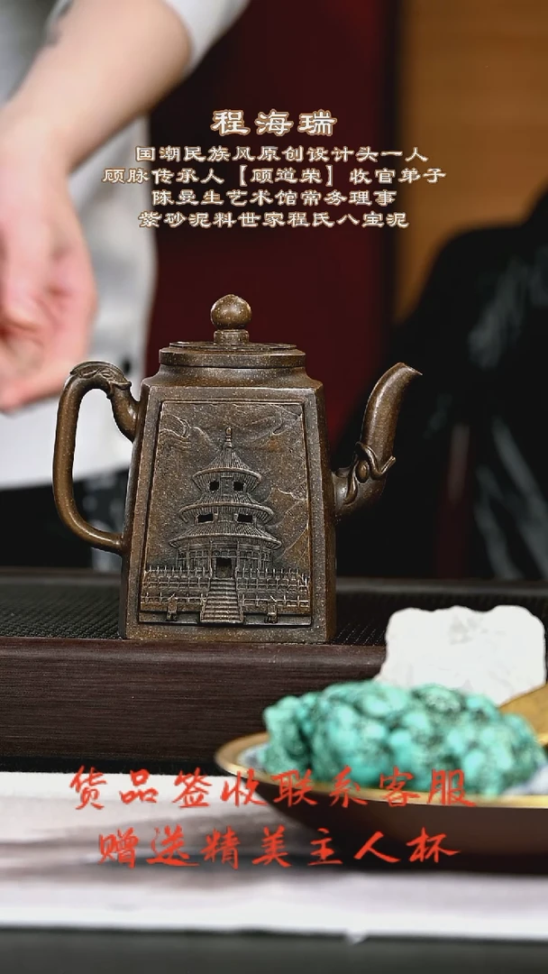 茶壶紫砂紫砂壶72