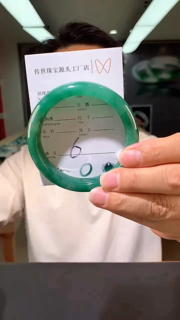 【闪购商品】石英质玉手镯未镶嵌62