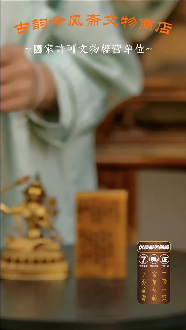 铜v****g瓷瓷瓷瓷瓷瓷瓷瓷瓷瓷