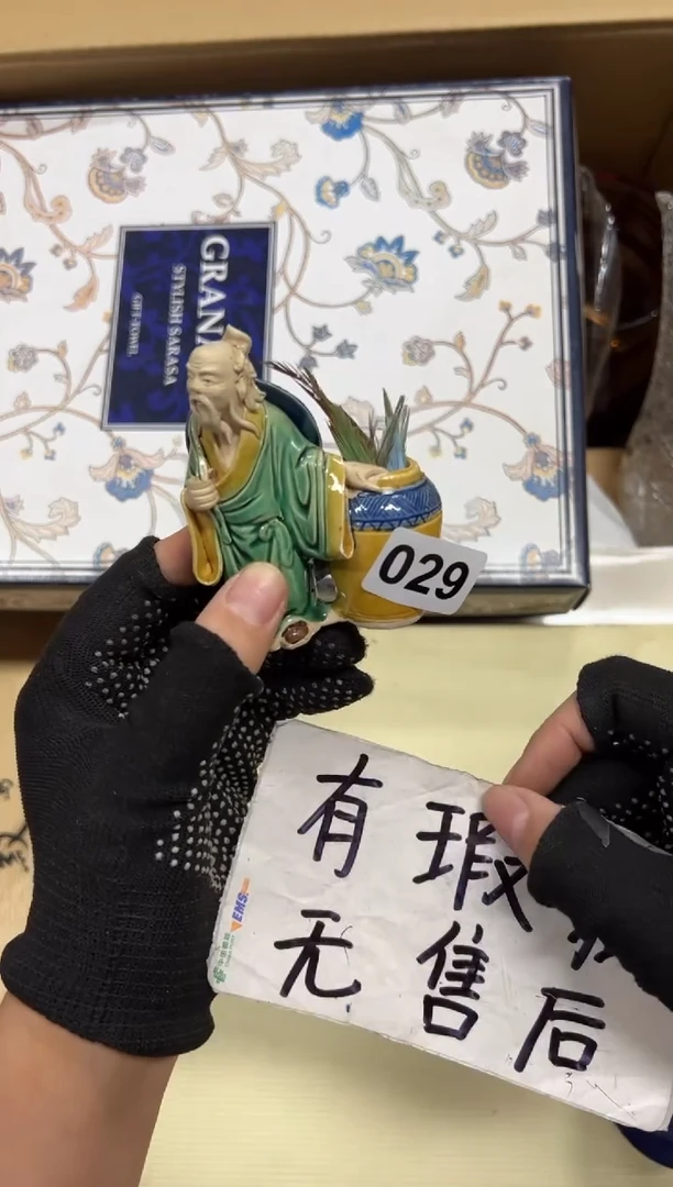 瓷片用****9中古商品谨慎参拍029