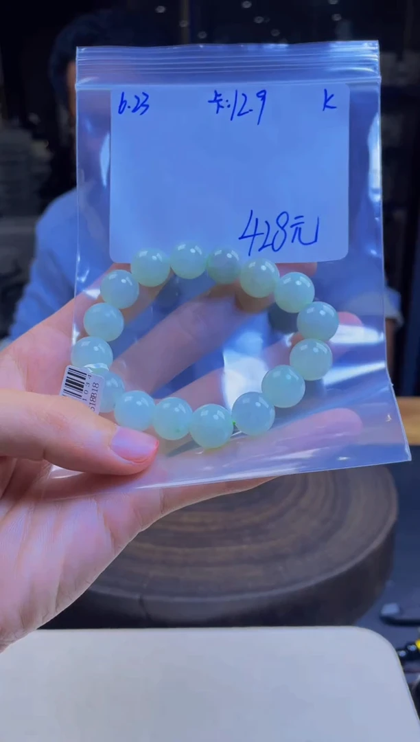 定制翡翠未镶嵌珠串