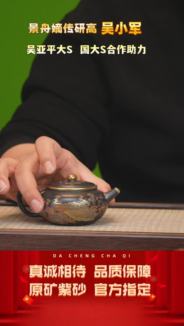 【闪购商品】紫砂茶壶75号 吴小军 墨朱砂 150cc左右