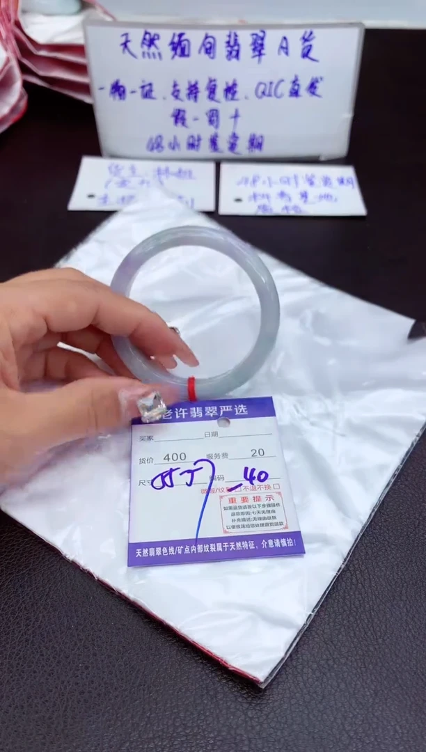 【闪购商品】翡翠手镯未镶嵌11111111