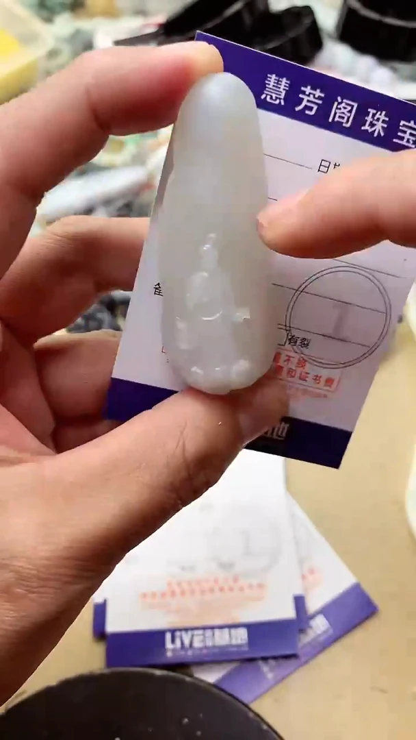 【闪购商品】定制翡翠未镶嵌翡翠1