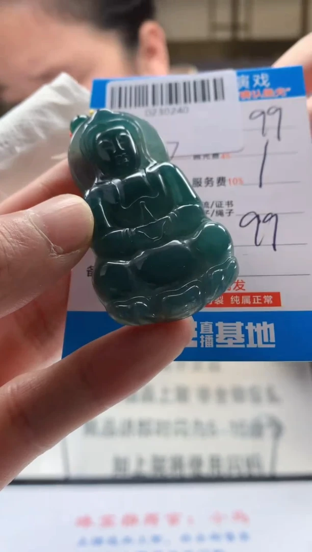 颈饰未镶嵌翡翠天然翡翠A货拍一发一