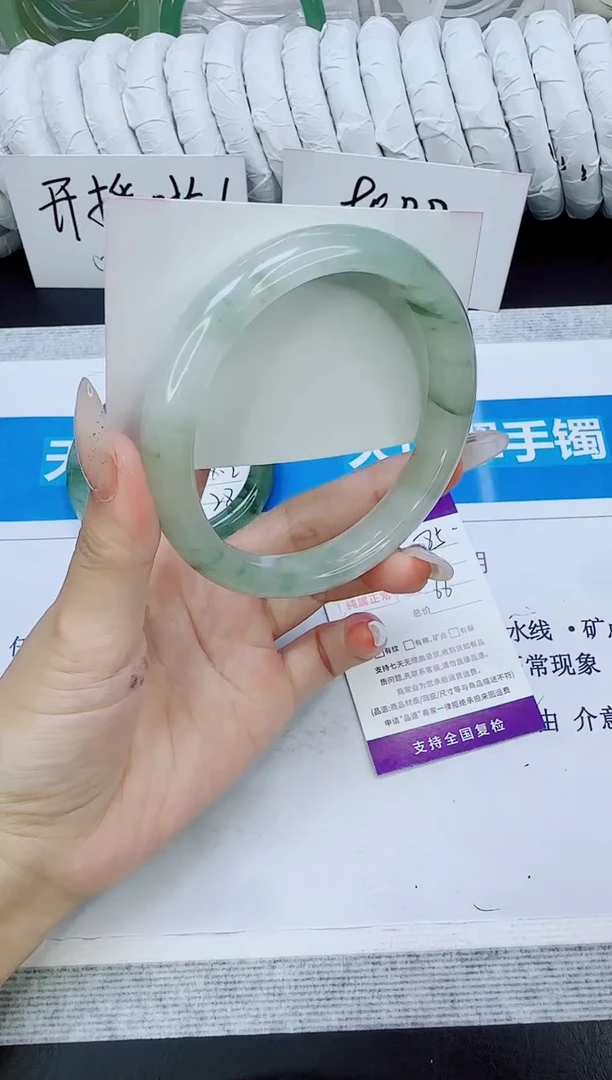 未镶嵌手镯石英质玉85/66.3