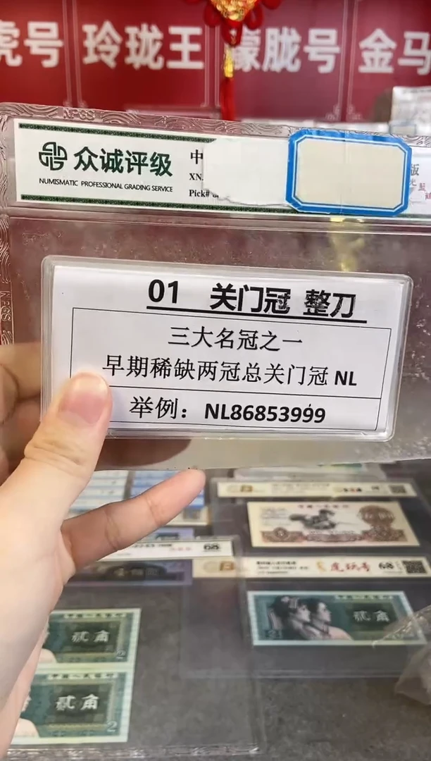 【01两冠关门冠NL冠刀】（拍九发捆）