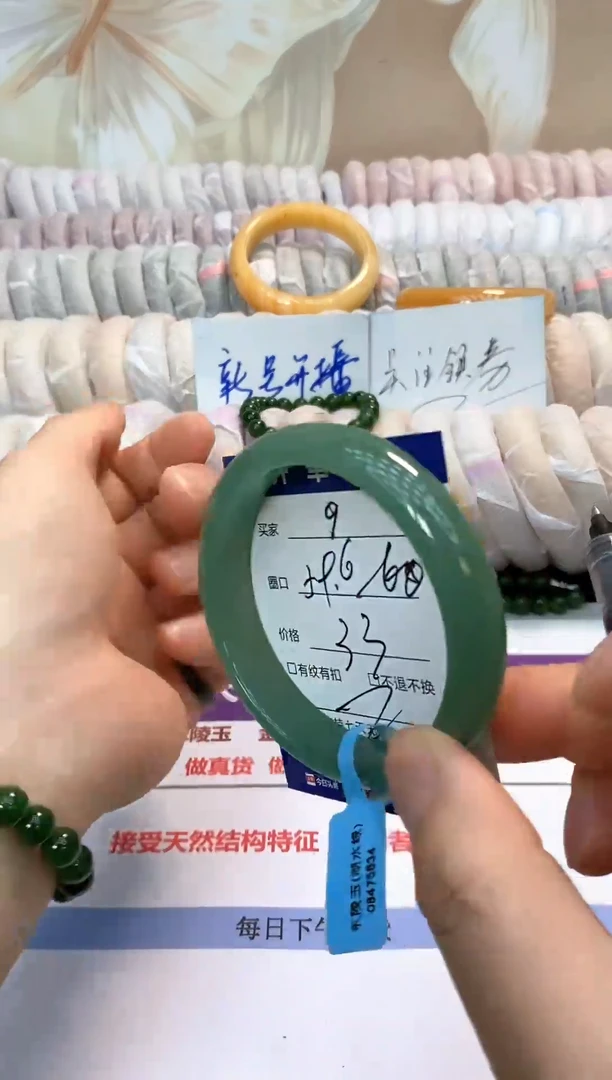 未镶嵌手镯石英质玉9