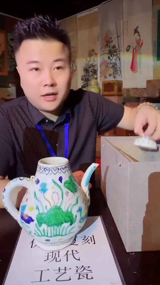 瓷片景德镇现代陶瓷 流水55