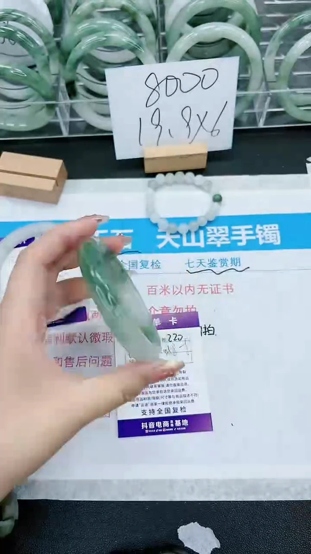【闪购商品】石英质玉手镯未镶嵌220号/58-59圈