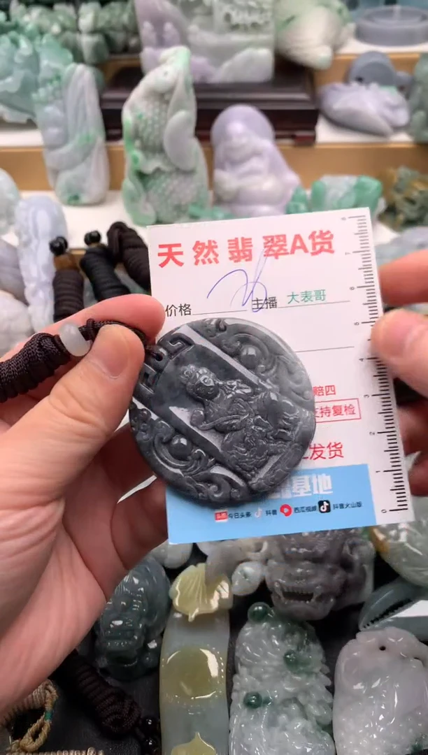 吊坠(不含链)未镶嵌翡翠1