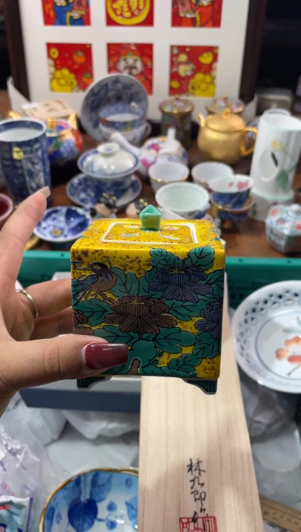 【闪购商品】瓷片瓷片满20米包邮一单一付