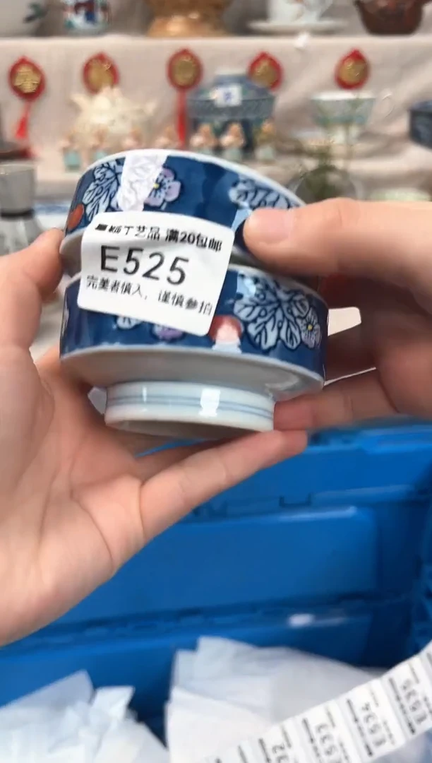 【闪购商品】525E瓷盘 餐具 默认接受微瑕下单