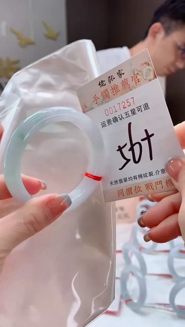 未镶嵌手镯翡翠天然缅甸A货翡翠