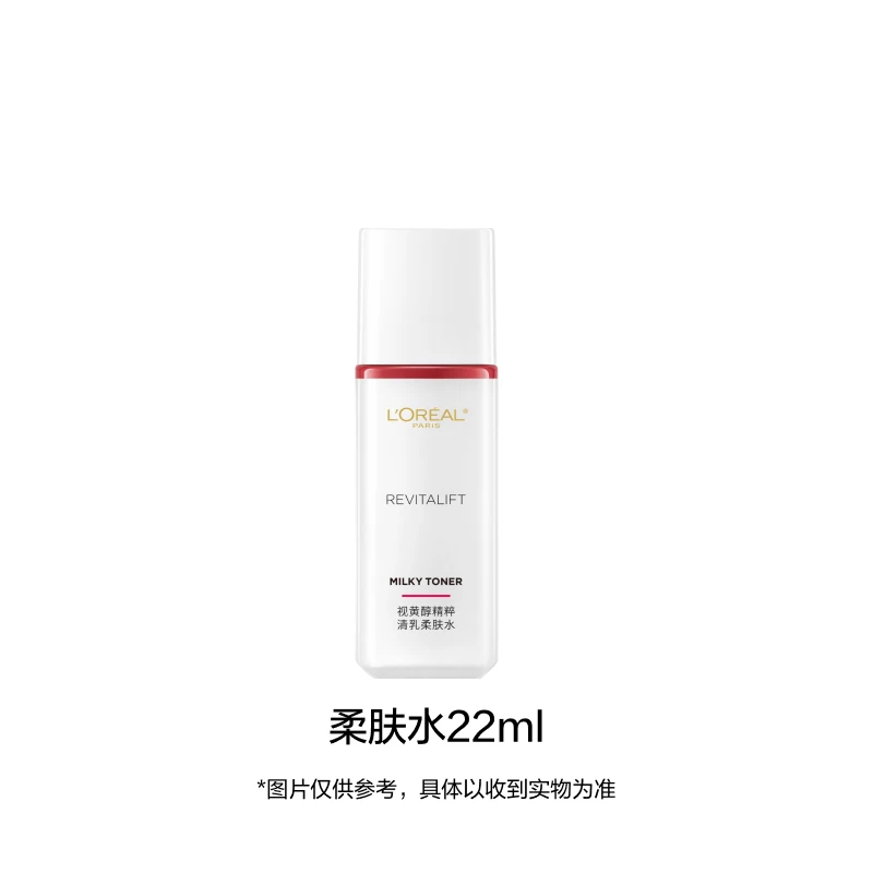欧莱雅复颜柔肤水22ml