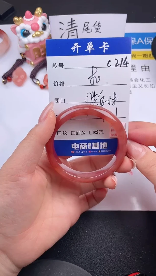 石英质玉手镯未镶嵌C214