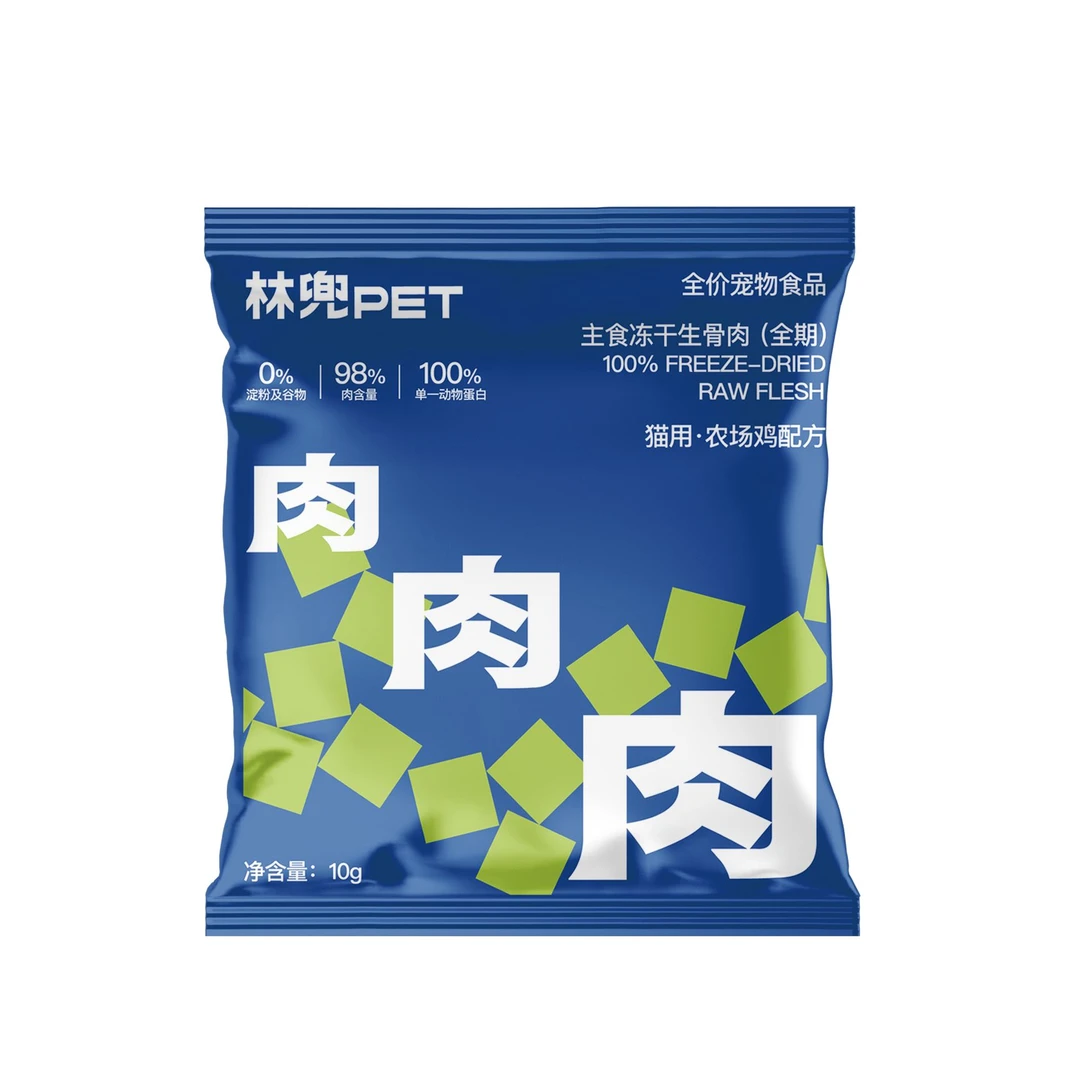 林兜猫破价福利普口试吃农场鸡10包